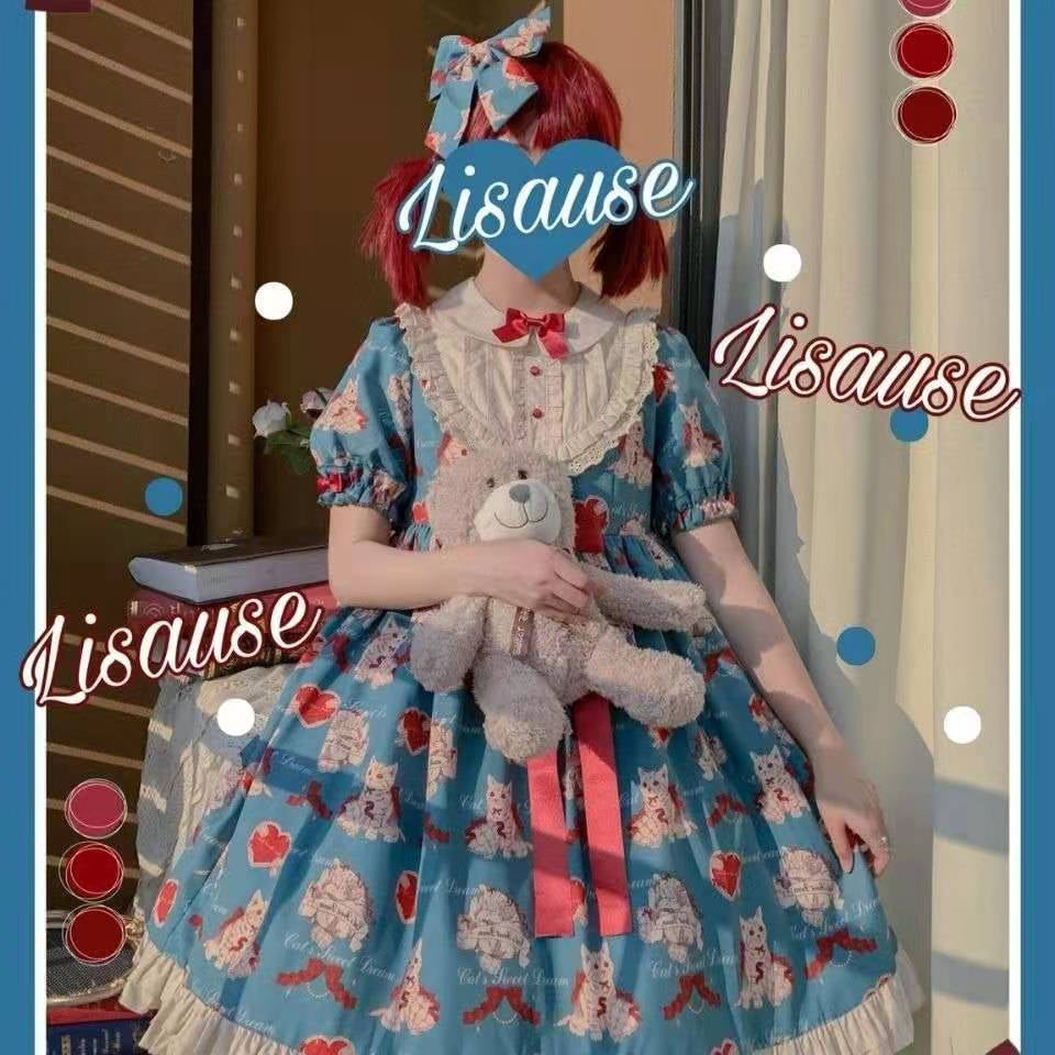 Kawaii Lolita Short-Sleeve Dream Dress